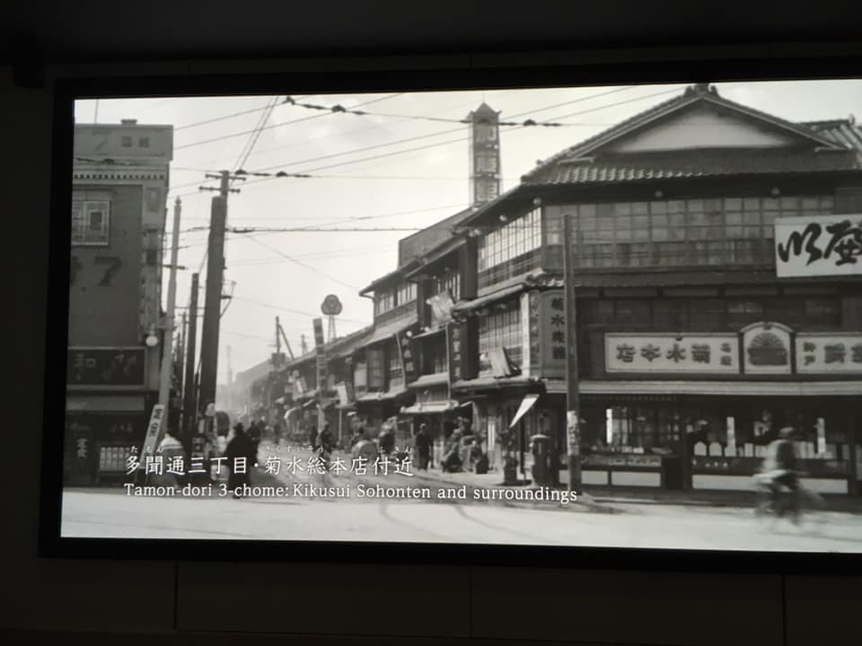 神戸市立博物館にて