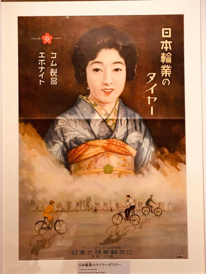 神戸の魅力再発見