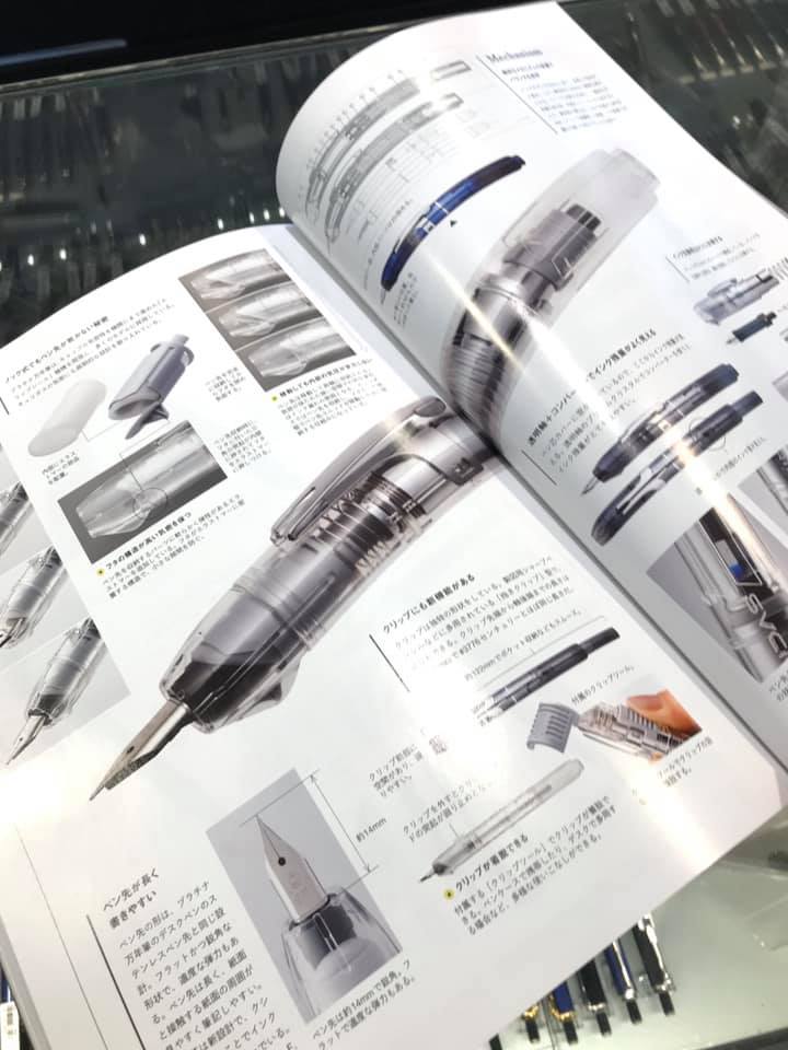 趣味の文具箱 vol.53 は誘惑するPEN特集
