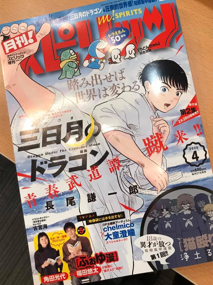 きまじめ姫と文房具王子にKobe INK物語