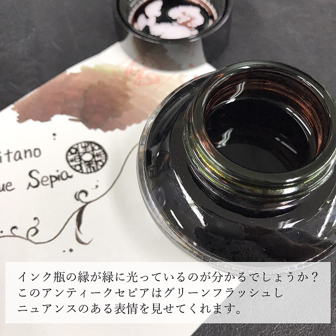 「北野工房のまち」Kobe INK物語よりショップ限定版インク情報です。